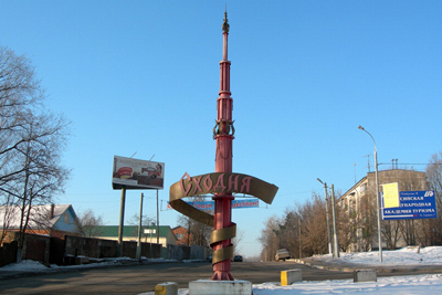 Кондиционеры в Сходне
